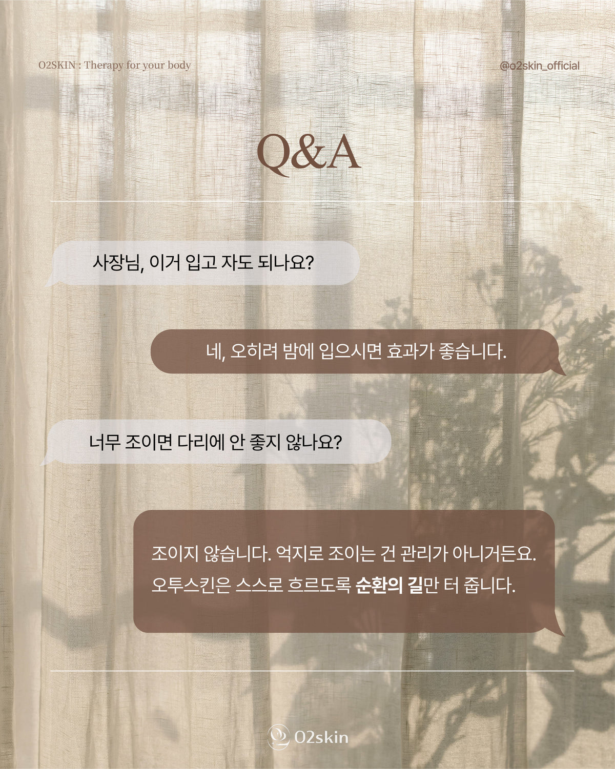 [지나핏 X 오투스킨] 마사지 팬티 + 종아리 슬리브 (블랙) 세트, 한국 => 미국 국제배송 (배송기간 10-14일)