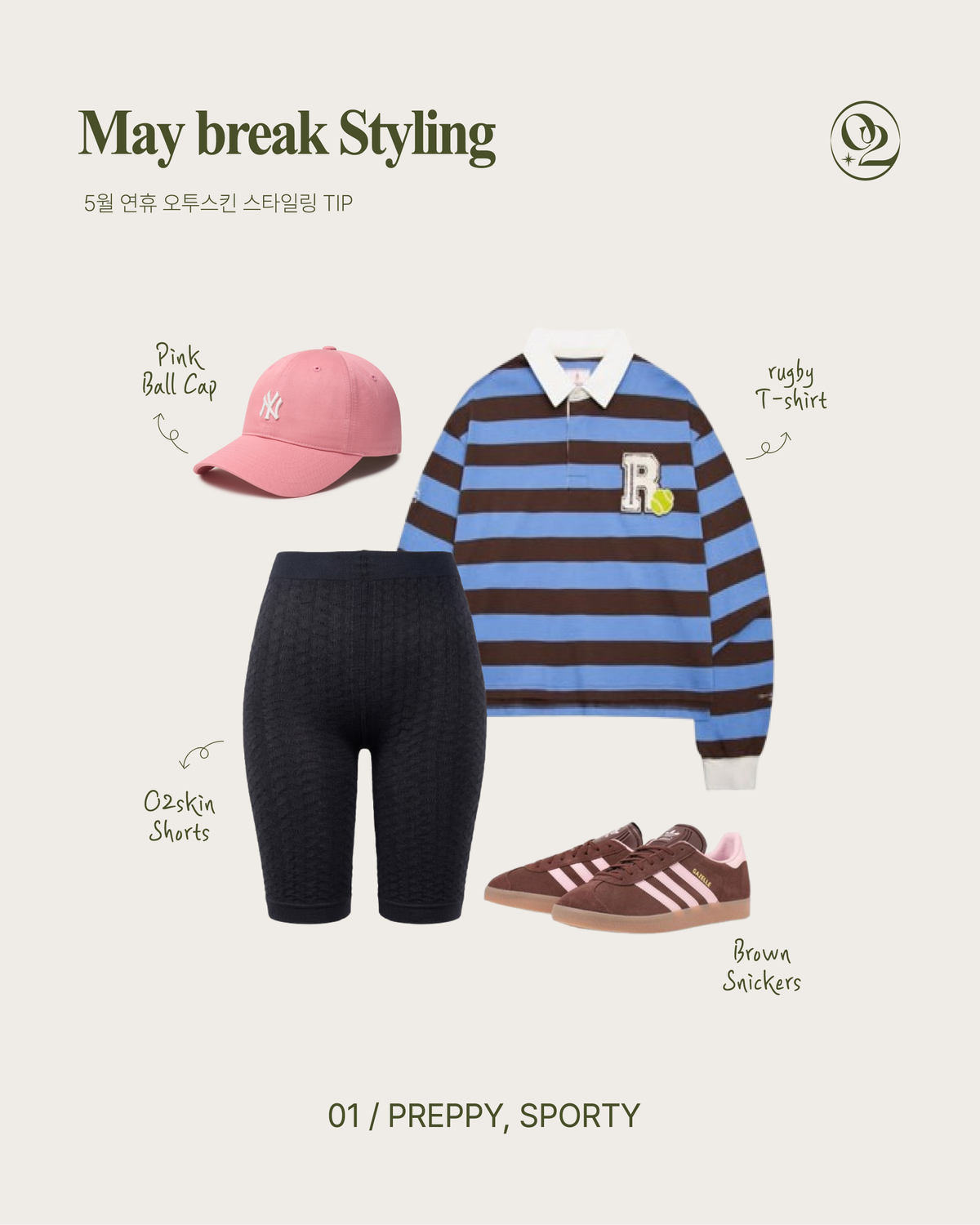 [지나핏 X 오투스킨] 마사지 팬티 + 종아리 슬리브 (블랙) 세트, 한국 => 미국 국제배송 (배송기간 10-14일)