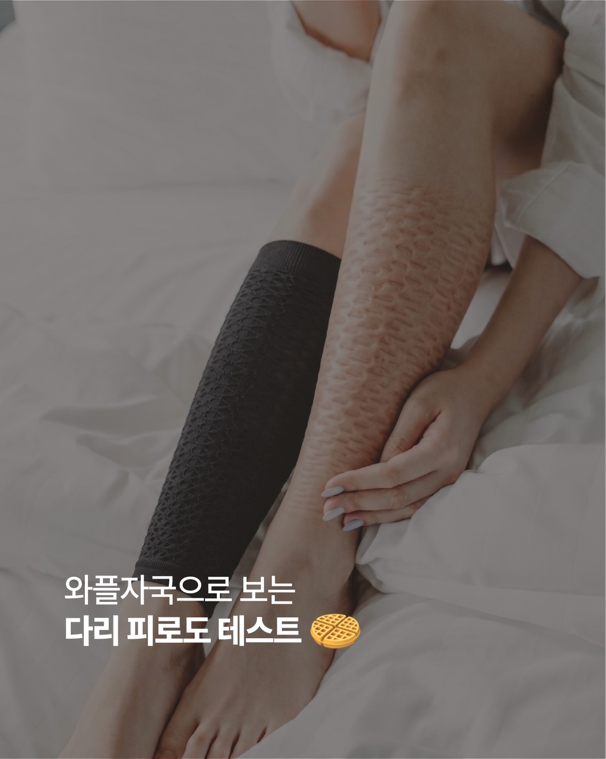 [지나핏 X 오투스킨] 마사지 팬티 + 종아리 슬리브 (블랙) 세트, 한국 => 미국 국제배송 (배송기간 10-14일)