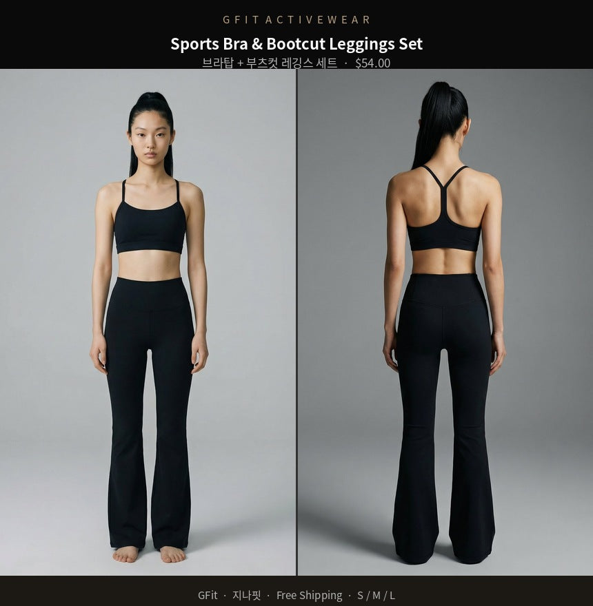GFit 운동복 세트 | Sports Bra & Bootcut Leggings Set