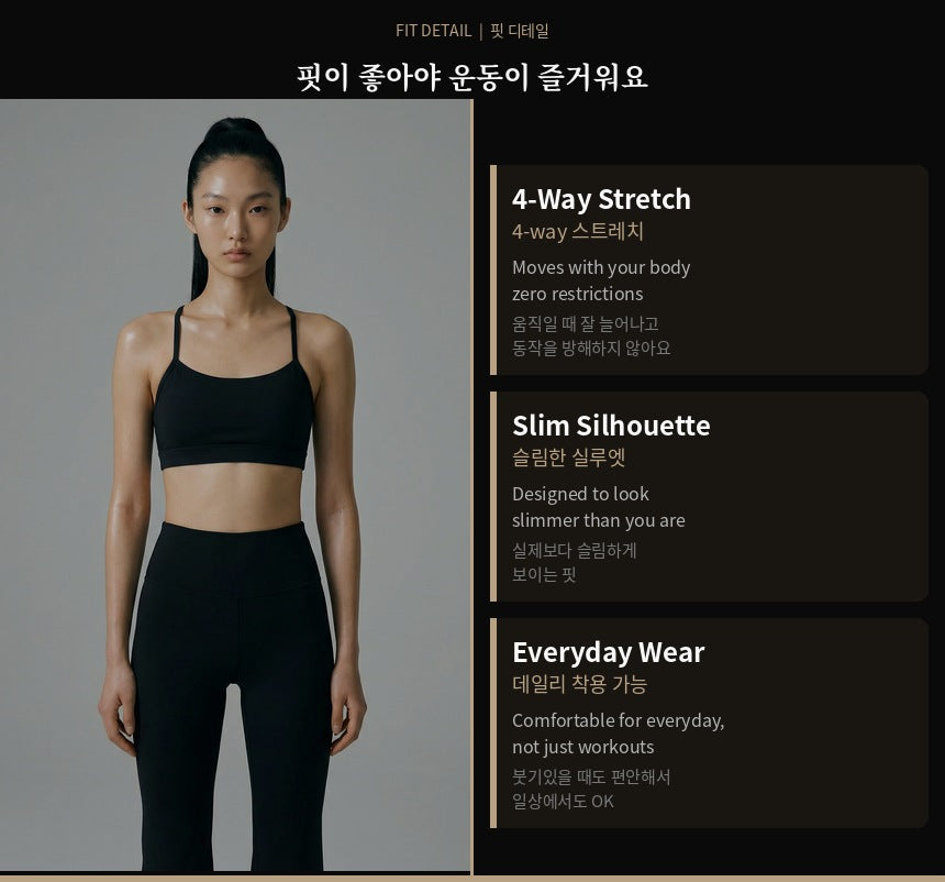 GFit 운동복 세트 | Sports Bra & Bootcut Leggings Set
